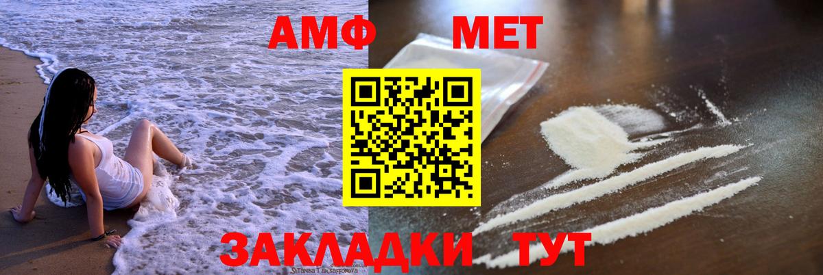 Amphetamine 97% Топки