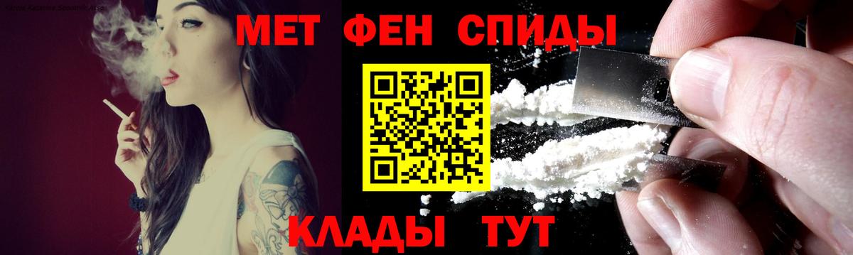 Топки  Амфетамин  АМФЕТАМИН  Вход с VPN  Amphetamine 97% 
