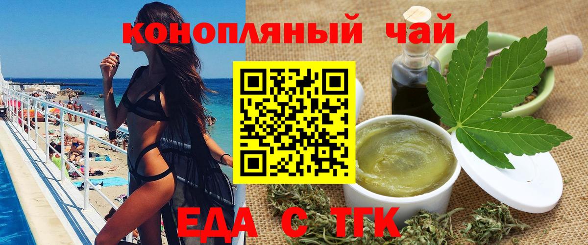 Топки  Canna-Cookies марихуана  Вход с VPN 