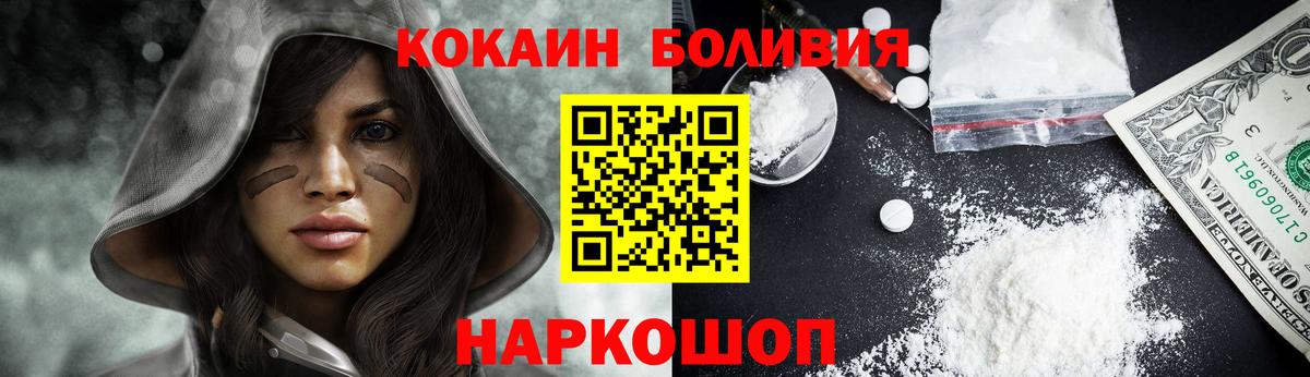 КОКАИН 99% Топки