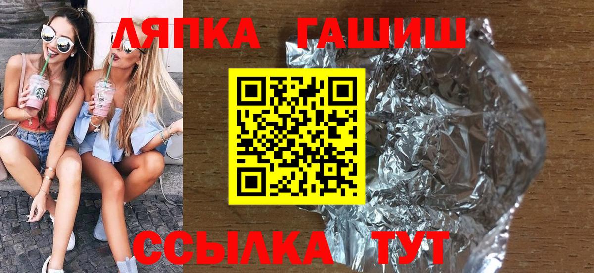 ГАШ индика сатива Топки