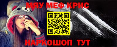 мескалин Пугачёв