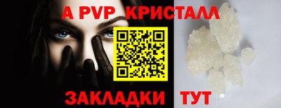 кристаллы Пушкино