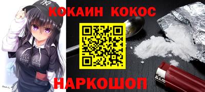 кристаллы Пушкино