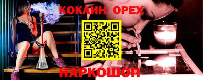 гашишное масло Пыть-Ях