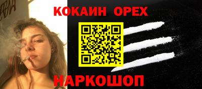кристаллы Пушкино