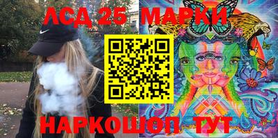 мескалин Пугачёв