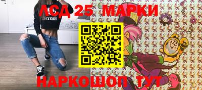 мескалин Пугачёв