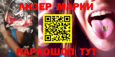 мескалин Пугачёв