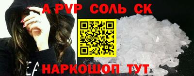 мескалин Пугачёв