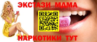 гашишное масло Пыть-Ях