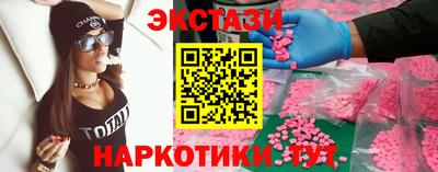 гашишное масло Пыть-Ях