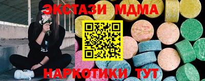 кристаллы Пушкино