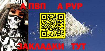 гашишное масло Пыть-Ях