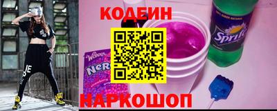 мескалин Пугачёв
