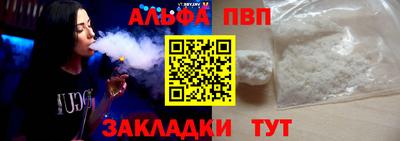 гашишное масло Пыть-Ях