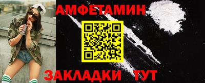 кристаллы Пушкино
