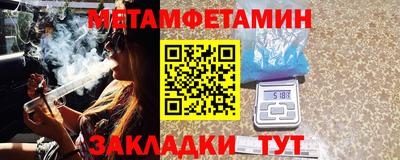 кристаллы Пушкино