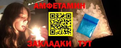 мескалин Пугачёв