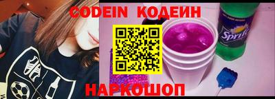 кристаллы Пушкино