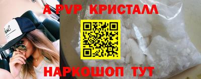 кристаллы Пушкино
