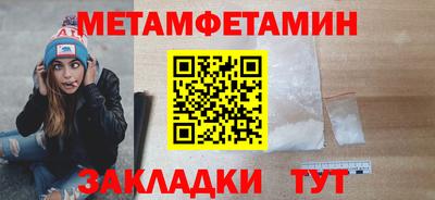 кристаллы Пушкино