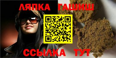 кристаллы Пушкино