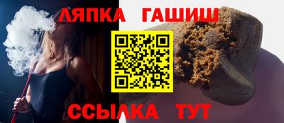 гашишное масло Пыть-Ях