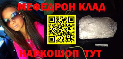 кристаллы Пушкино