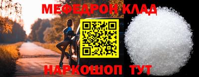 мескалин Пугачёв