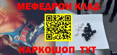 кристаллы Пушкино