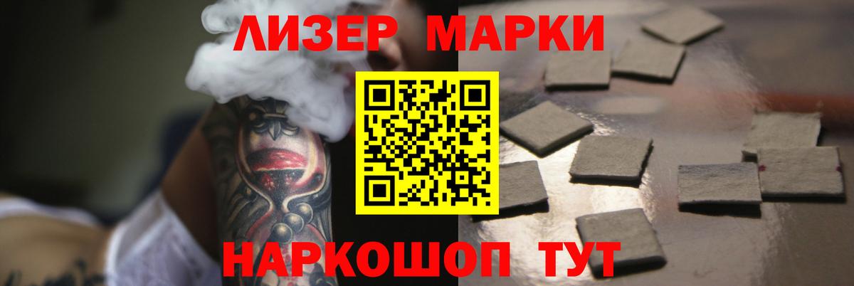 гидра зеркало  LSD-25 экстази ecstasy  Вход с VPN  ЛСД экстази кислота  Топки 