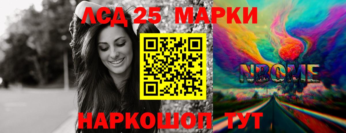Конопля Топки