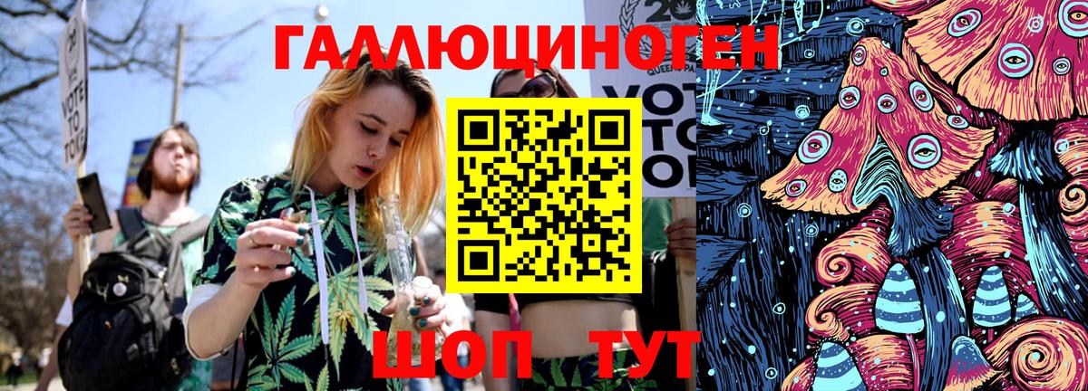 Галлюциногенные грибы ЛСД  Галлюциногенные грибы MAGIC MUSHROOMS  Топки  Вход с VPN 