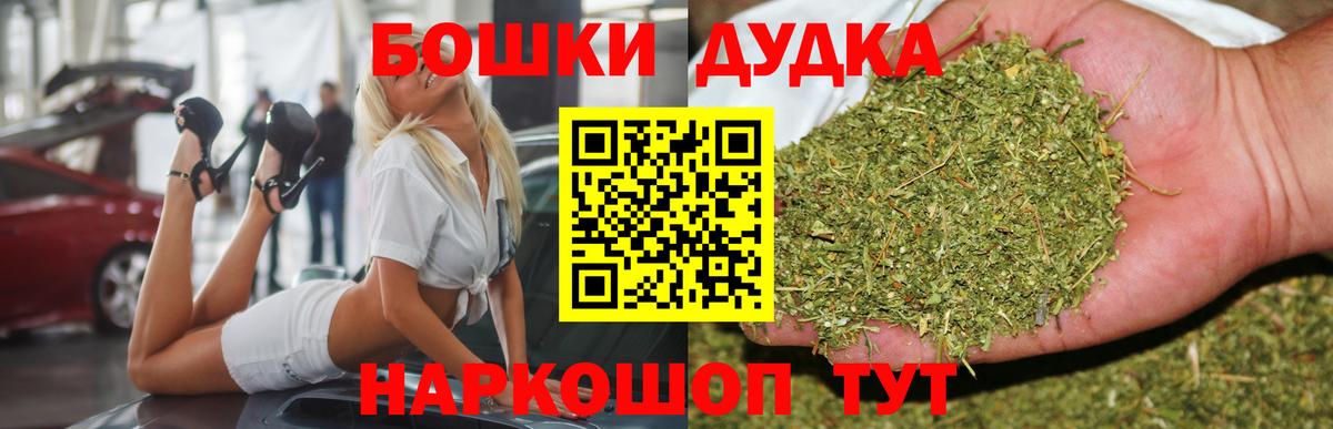 МАРИХУАНА SATIVA & INDICA Топки