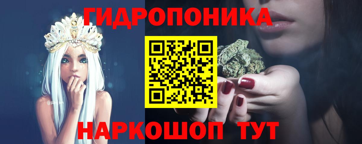 Конопля Bruce Banner  Конопля семена  Топки  Каннабис AK-47  Вход с VPN 